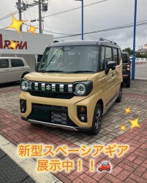 新型スペーシアギア、展示車しております！!